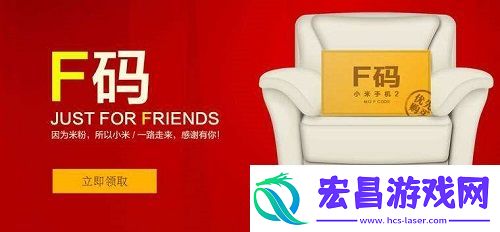 f码是什么