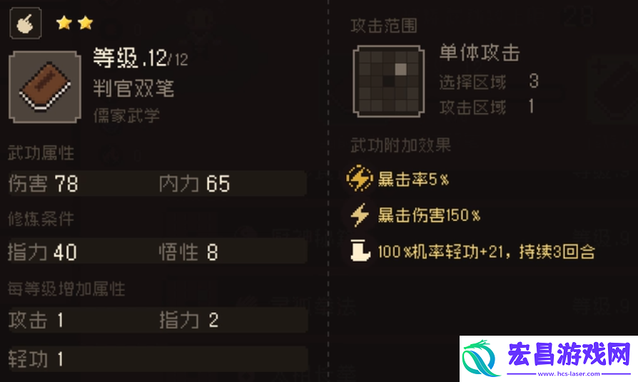 大江湖之苍龙与白鸟指力有哪些