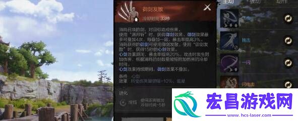 剑灵2剑属性怎么加点
