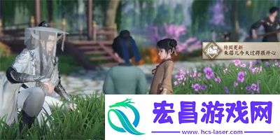 逆水寒手游天女后话任务怎么做