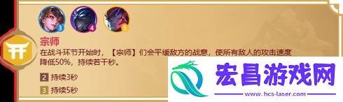 金铲铲之战天选福星羁绊有哪些