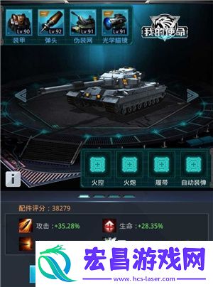 我的使命战力飙升技巧高级篇
