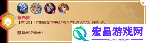 金铲铲之战天选福星羁绊有哪些