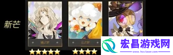无尽梦回梦灵流派和星级详情