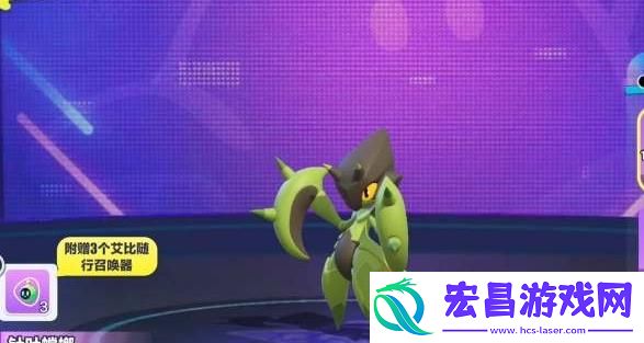 蛋仔派对针叶螳螂怎么获得