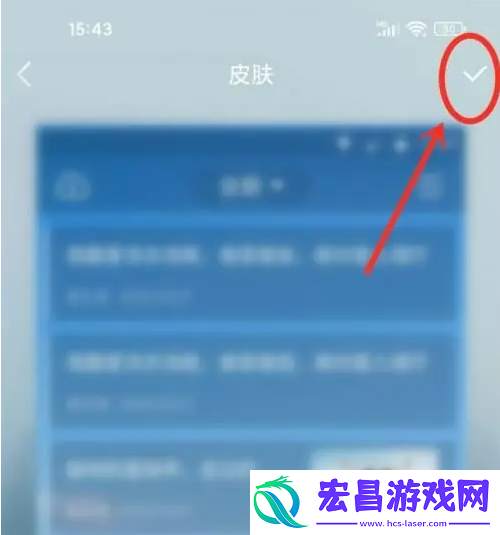 备忘录记事本app背景怎么设置