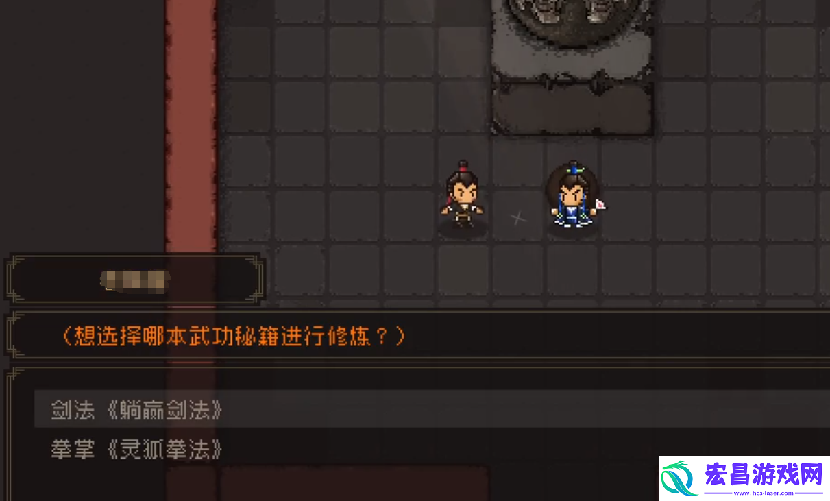 大江湖之苍龙与白鸟剑法有哪些