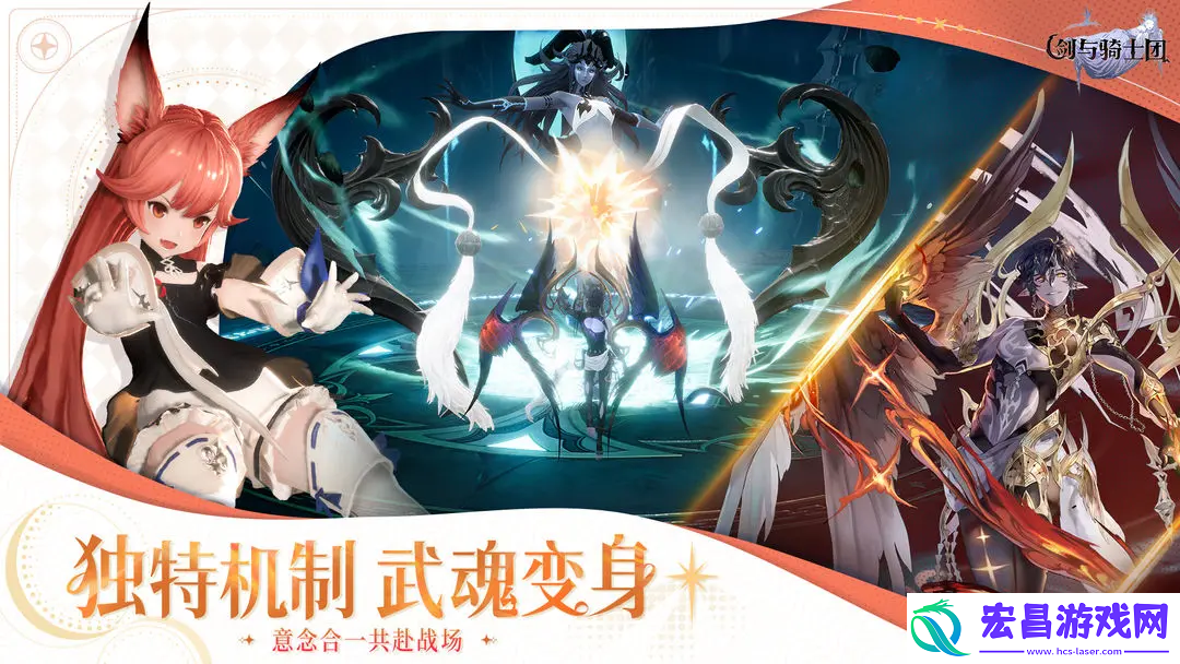 剑与骑士团尤娜怎么样