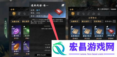 下一站江湖2居民的委托任务怎么做