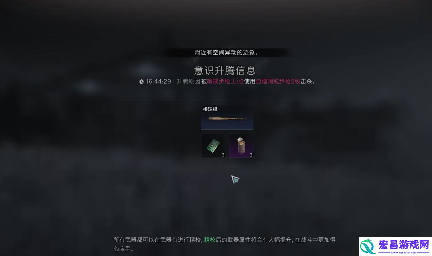 七日世界pve和pvp怎么选
