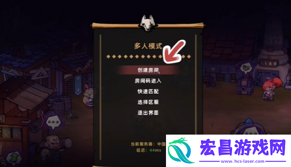 失落城堡2怎么联机