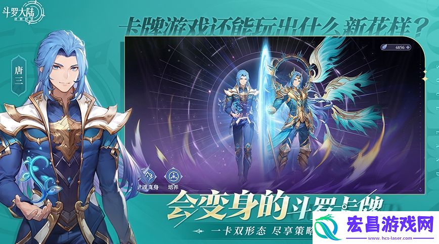 斗罗大陆逆转时空泰隆怎么样