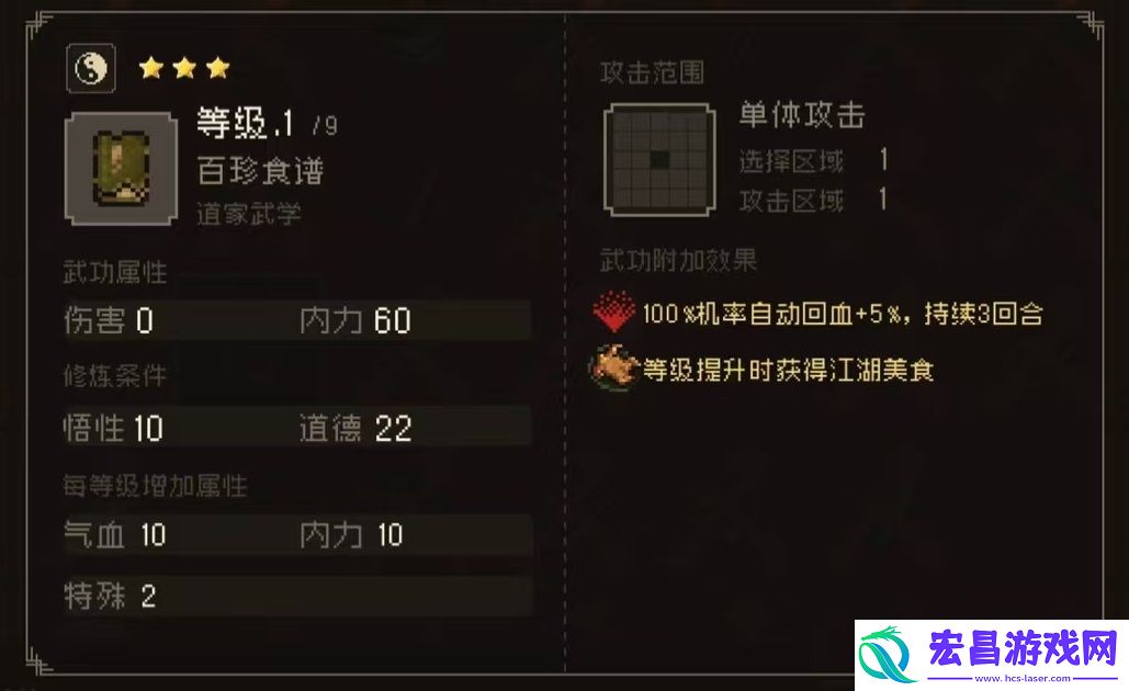 大江湖之苍龙与白鸟孙姑怎么样