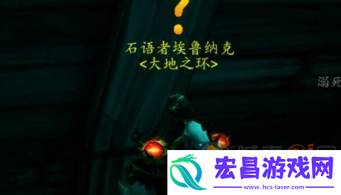 魔兽世界瓦德拉肯怎么去潮汐王座