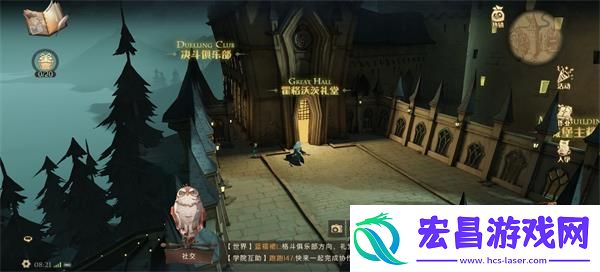 哈利波特魔法觉醒巧克力蛙第二天攻略