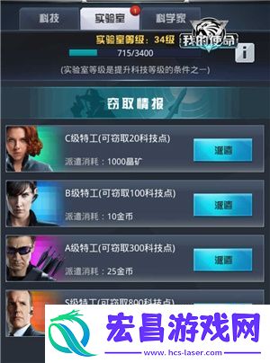 我的使命战力飙升技巧高级篇