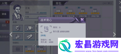 阿瑞斯病毒2三级头盔获取方法有哪些