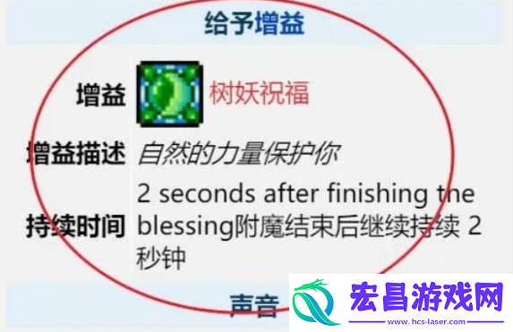 泰拉瑞亚树妖怎么才能结婚