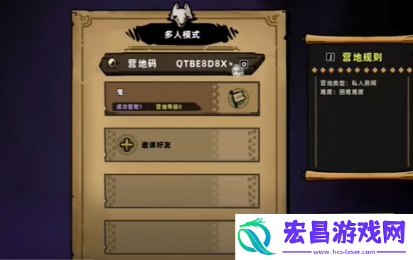 失落城堡2怎么联机