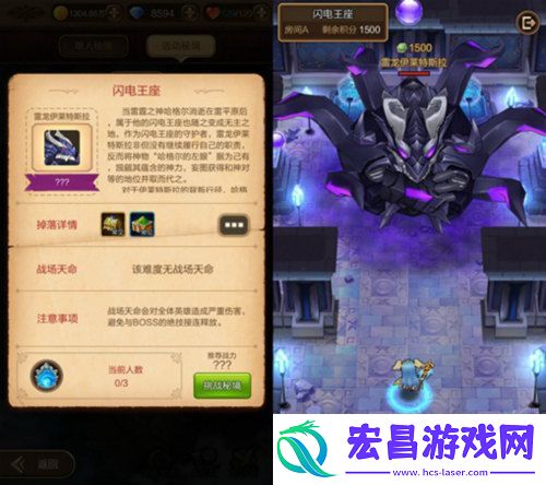 再也不用担心一个人天命传说秘境玩法终结孤单