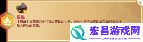 金铲铲之战天选福星羁绊有哪些