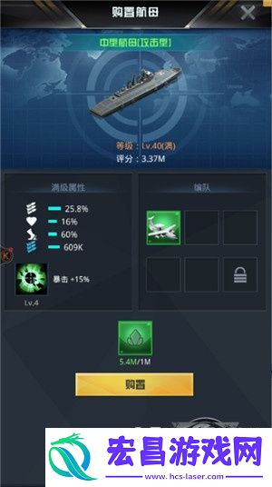 我的使命航母编队技巧