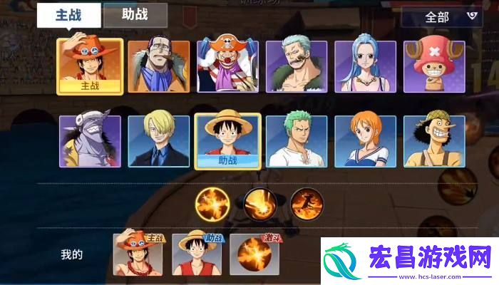 航海王热血航线中如何进行远航探索