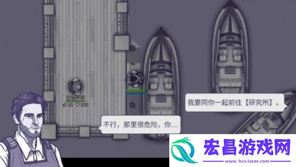 阿瑞斯病毒2燃料获取方法