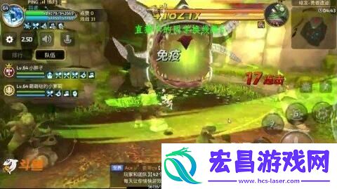 龙之谷手游绿龙3攻略