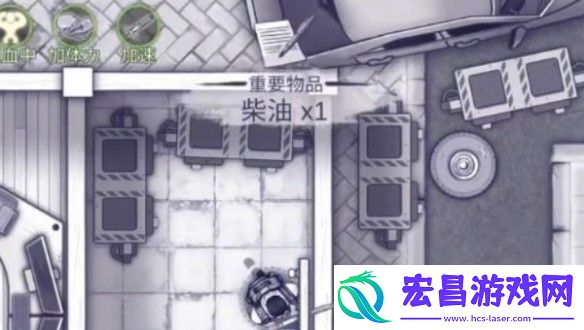 阿瑞斯病毒2燃料获取方法