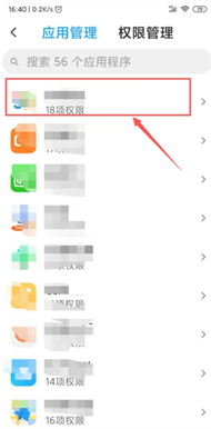 华为Nova12