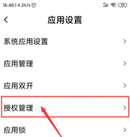 华为Nova12