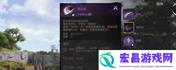 剑灵2剑属性怎么加点