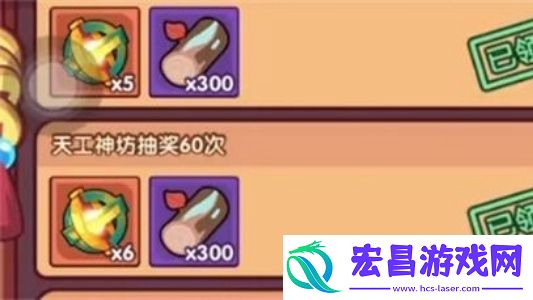 末日王者循环活动2024