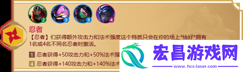 金铲铲之战天选福星羁绊有哪些