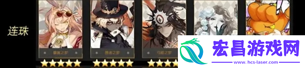 无尽梦回梦灵流派和星级详情