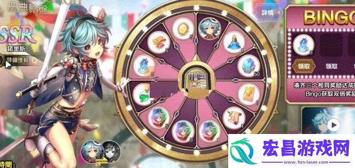 苍之骑士团2中活动挑战项目介绍