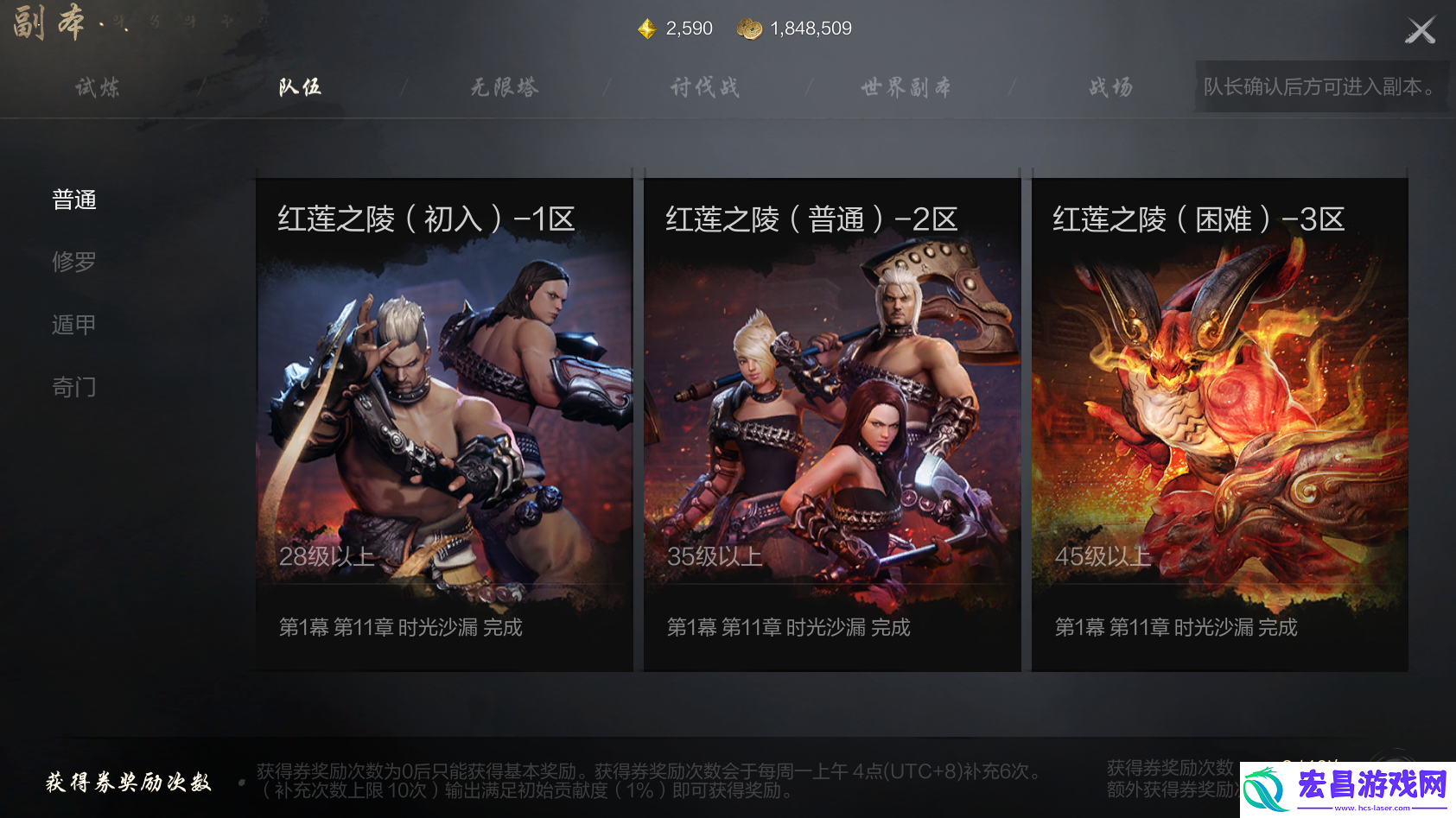 剑灵2装备系统介绍