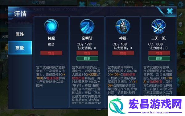 学会这几招