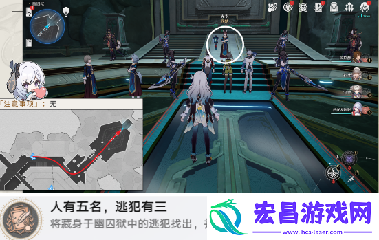 崩坏星穹铁道人有五名逃犯有三成就怎么做