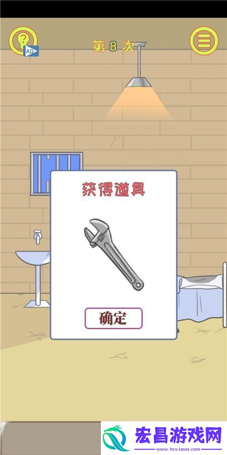 保卫日记大作战第8关通关攻略