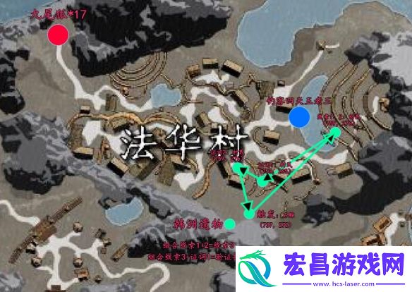 下一站江湖2韩洲遗物解密攻略