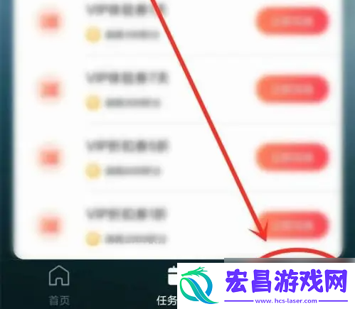 备忘录记事本app背景怎么设置