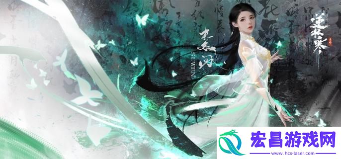 逆水寒手游围楼隐秘成就怎么达成