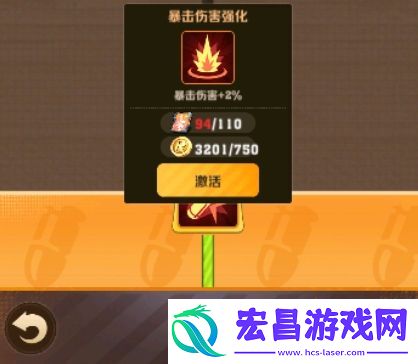 向僵尸开炮武器加点流派怎么选