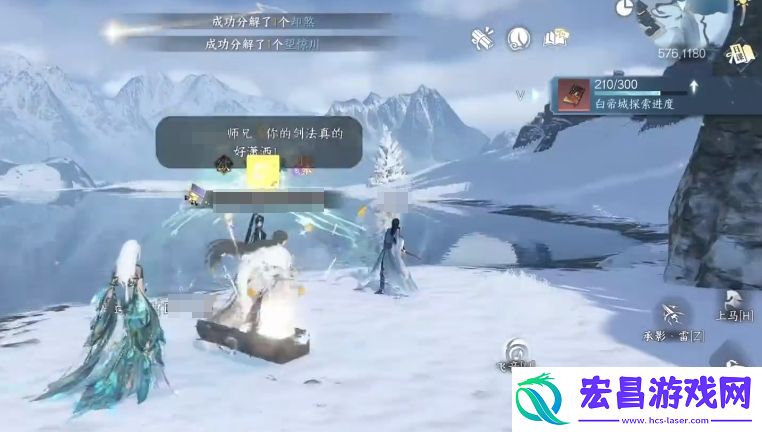 逆水寒灵枢石头如何获取