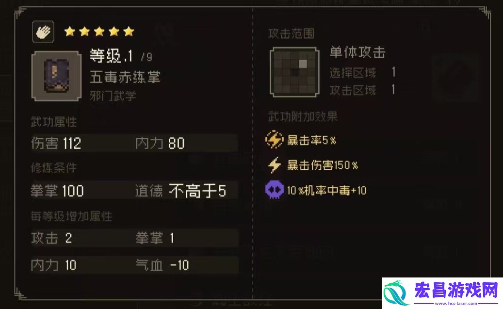 大江湖之苍龙与白鸟孙姑怎么样