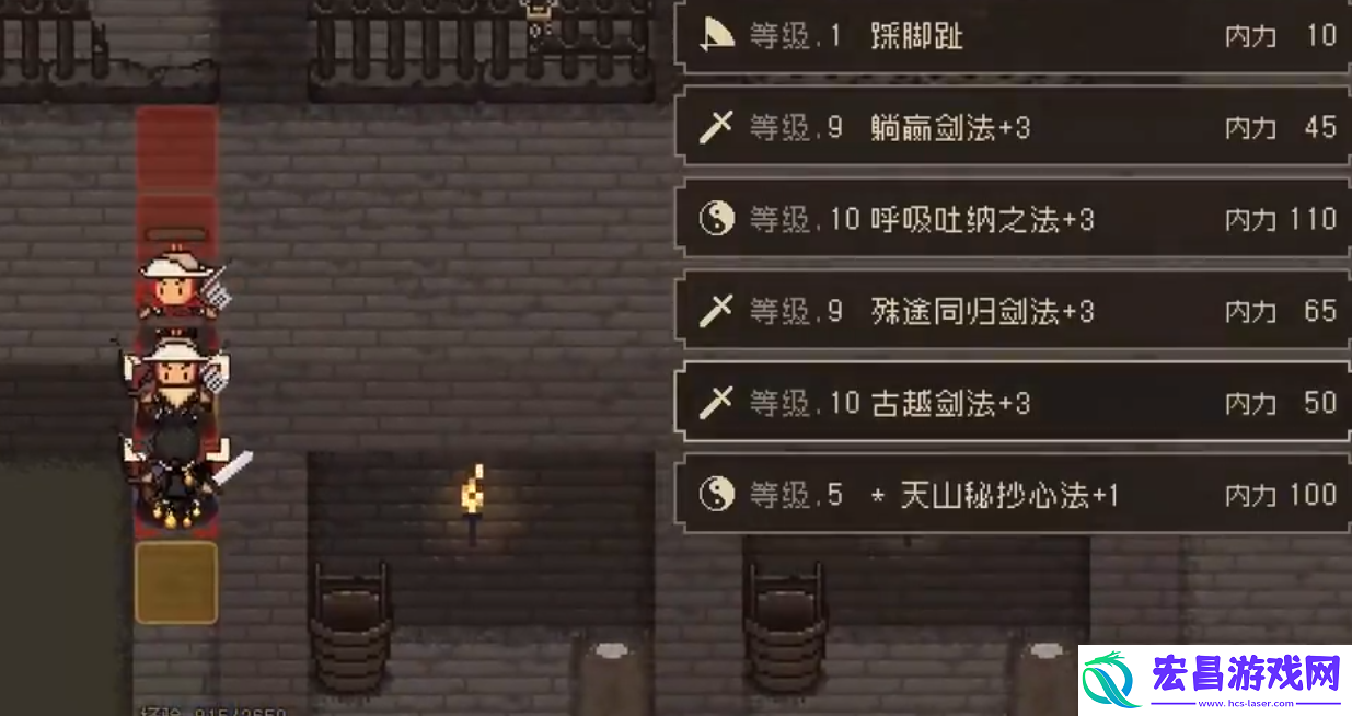大江湖之苍龙与白鸟剑法有哪些
