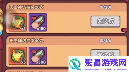 末日王者循环活动2024