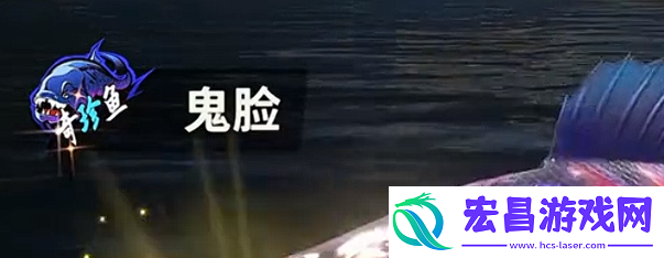 欢乐钓鱼大师什么鱼最稀有